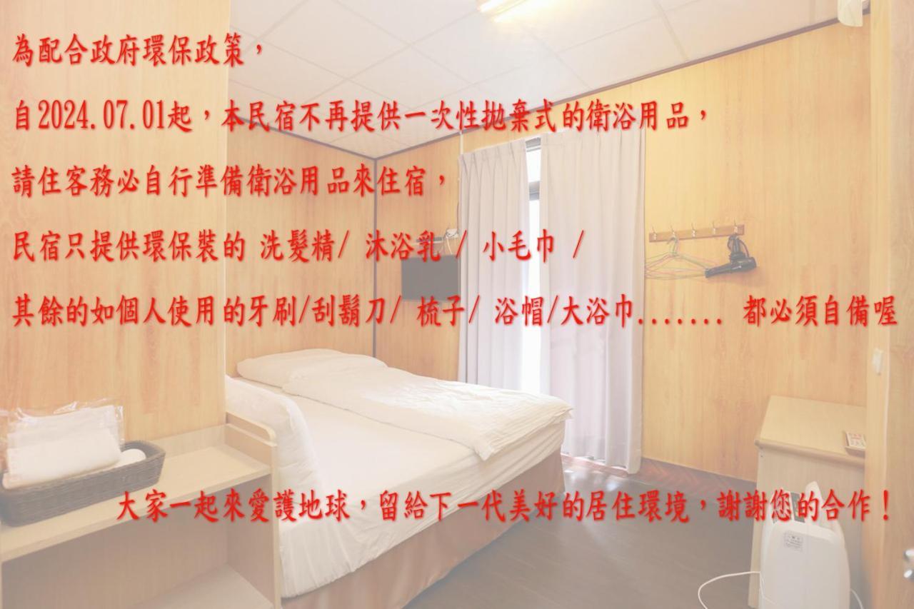 Zhongshan Hostel فنتشيهو المظهر الخارجي الصورة